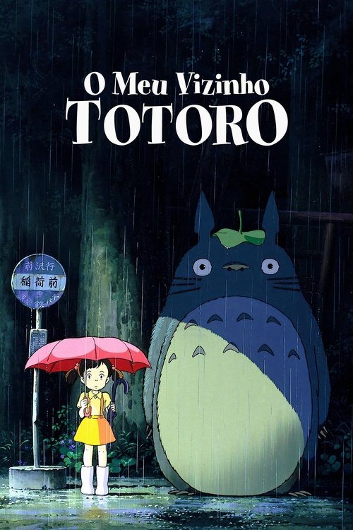 Capa de Meu Vizinho Totoro